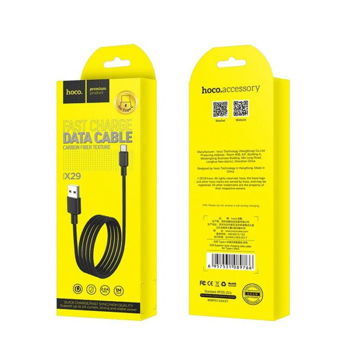HOCO X29 SUPERIOR STYLE CHARGING DATA CABLE FOR TYPE-C ΜΑΥΡΟ